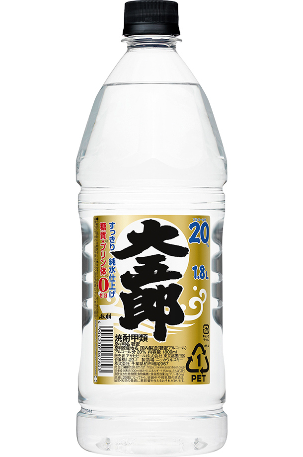 アサヒ 焼酎大五郎 20度 すっきり純水仕上げ ペットボトル 甲類