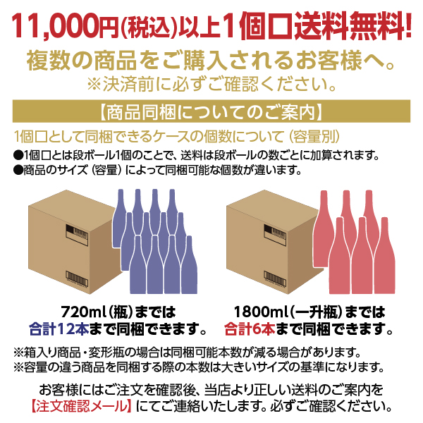 雲海酒造 本格焼酎 そば雲海 25度 紙パック 1.8L（1800ml）6本 1ケース