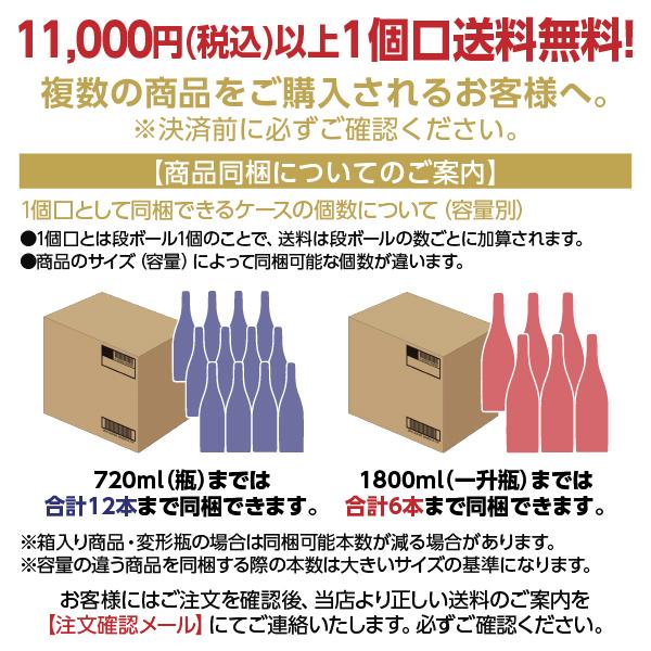 日本酒 地酒 飛騨 渡辺酒造 蓬莱 初汲み 純米吟醸 1800ml 1梱包6本まで｜manroku-y｜02