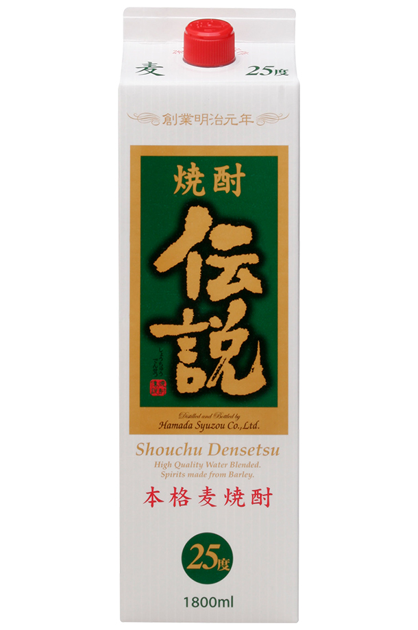 濱田酒造 本格麦焼酎 焼酎伝説 25度 紙パック 1800ml（1.8L） 6本 1