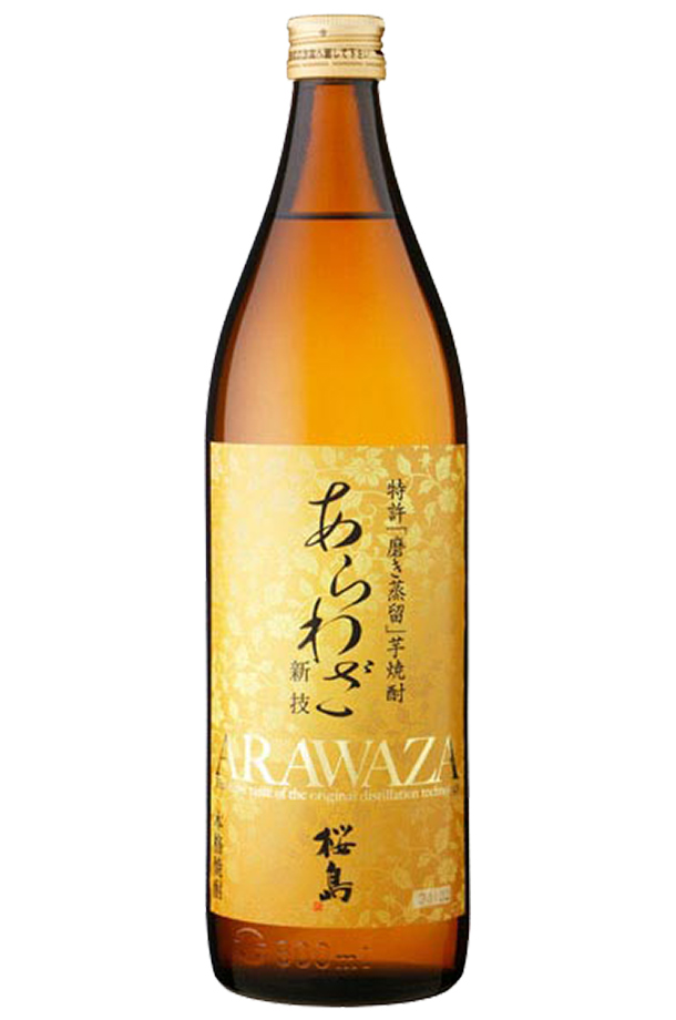 本坊酒造 あらわざ 桜島 25度 瓶 900ml 12本 1ケース 芋焼酎 鹿児島