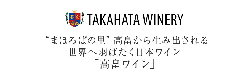 スパークリングワイン 国産 高畠ワイン 嘉 スパークリング ロゼ ブリュット 750ml 日本ワイン :0603jp-tkht-y-rose:日本の酒専門店  地酒屋 萬禄 - 通販 - Yahoo!ショッピング