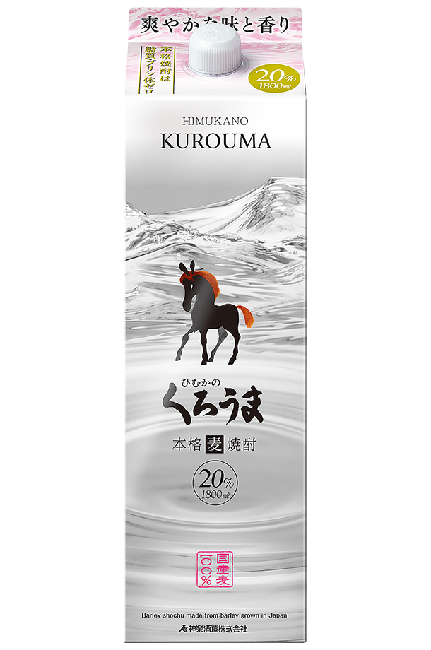 神楽酒造 本格焼酎 ひむかのくろうま 20度 1.8L（1800ml） 紙