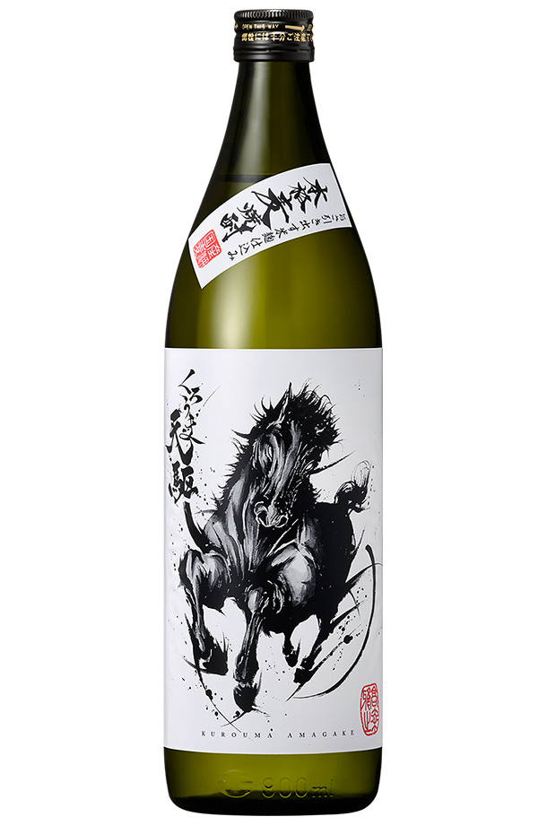 神楽酒造 本格焼酎 くろうま天駆 25度 900ml 瓶 6本 1ケース 麦焼酎