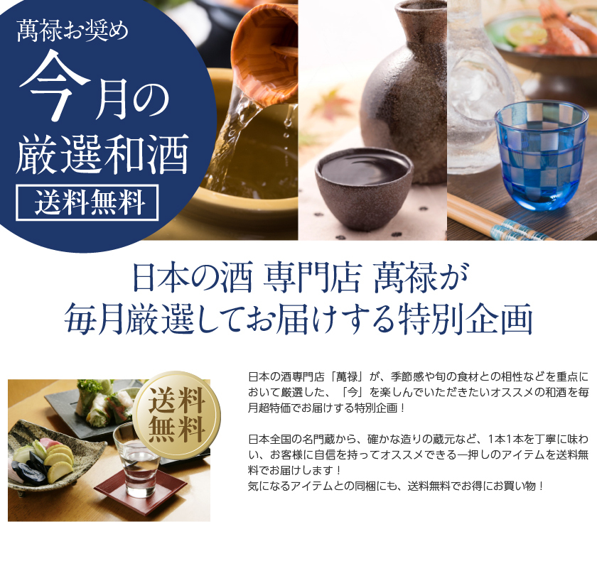 今月の送料無料 佐藤焼酎製造場 銀の水 25度 1800ml 麦焼酎 宮崎 1梱包