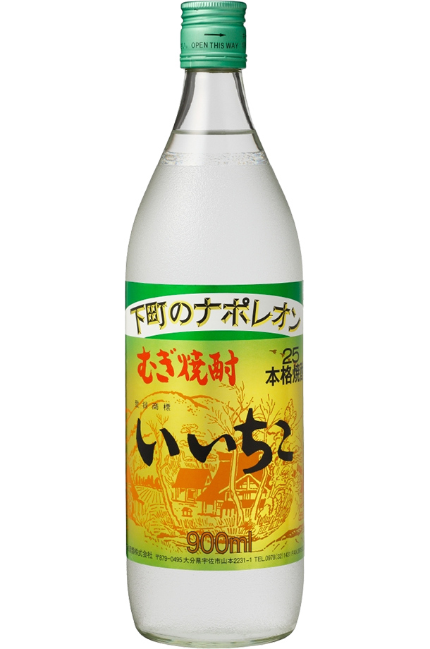 三和酒類 むぎ焼酎 いいちこ 25度 瓶 900ml 12本 1ケース 焼酎 大分