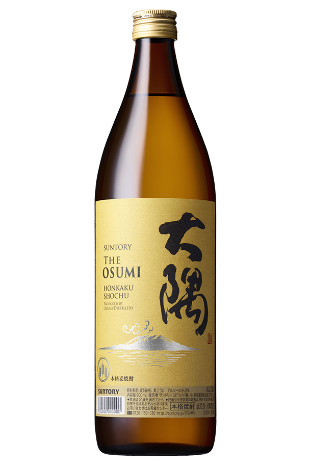 SUNTORY サントリー 本格焼酎 大隅 OSUMI 麦 25度 瓶 麦焼酎