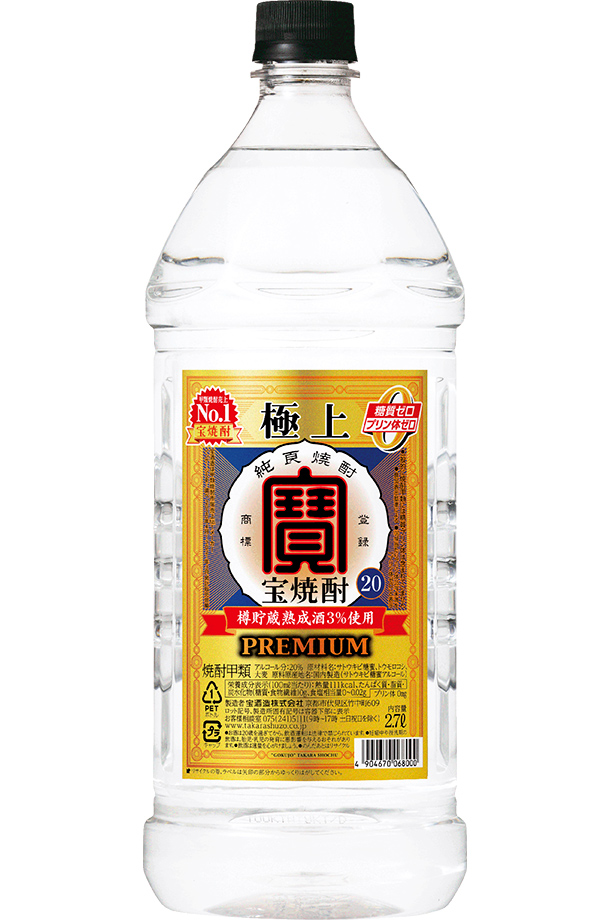 宝酒造 極上宝焼酎 糖質ゼロ プリン体ゼロ 20度 ペットボトル 2.7L（2700ml） 6本 1ケース 甲類焼酎 送料無料 包装不可 他商品と 同梱不可 クール便不可 :tak0116:日本の酒専門店 地酒屋 萬禄 - 通販 - Yahoo!ショッピング