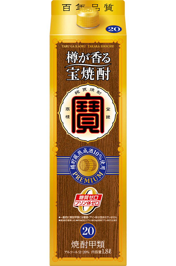 最新入荷 お中元 甲類焼酎 20度宝 極上焼酎 紙パック 1800ml 1.8L 1本