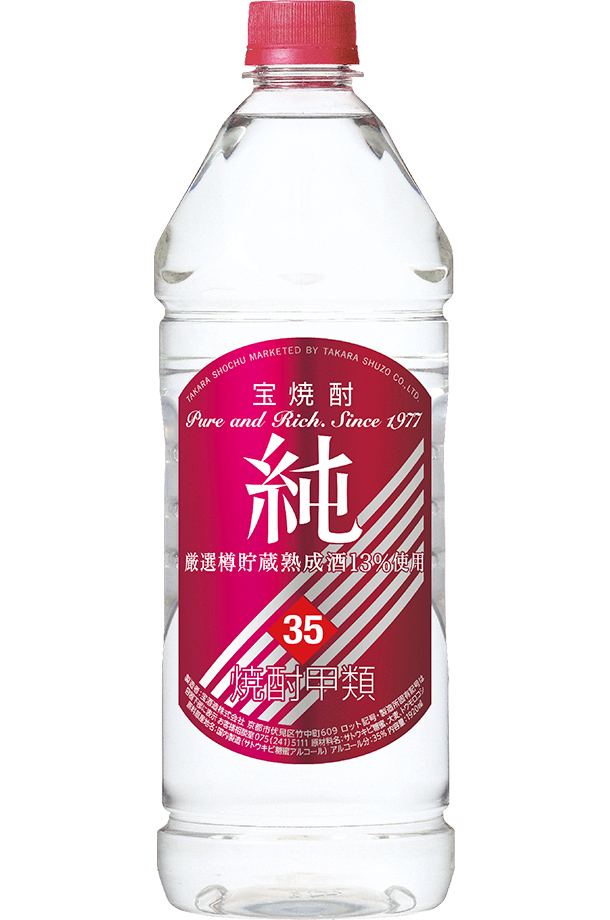 宝酒造 宝焼酎 純 35度 ペットボトル 1920ml（1.92L） 6本 1ケース 甲類焼酎 包装不可 他商品と同梱不可 クール便不可  MBs5qpUNK1, 食品 - www.shillelaghquarries.ie