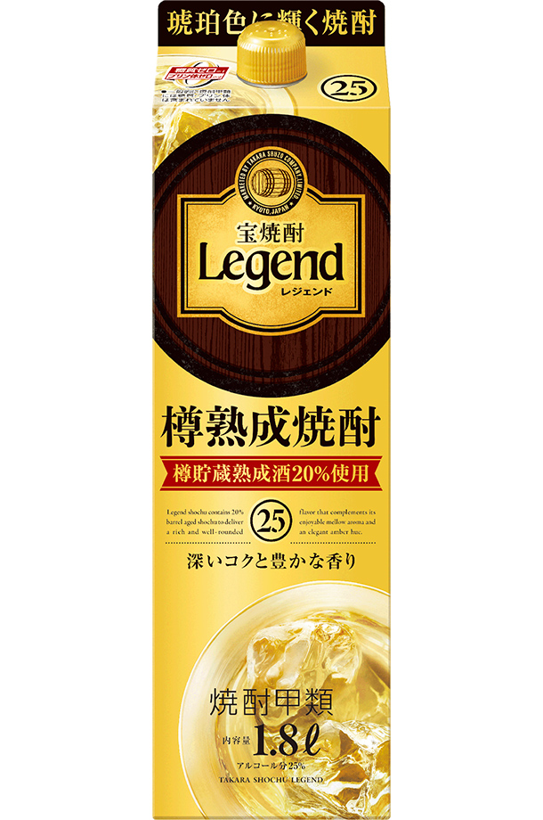 宝酒造 寶 宝焼酎 レジェンド 樽熟成焼酎 甲類 25度 紙パック 1800ml 1.8L×6本 1ケース 甲類焼酎 : tak0178 :  FELICITY 地酒 - 通販 - Yahoo!ショッピング