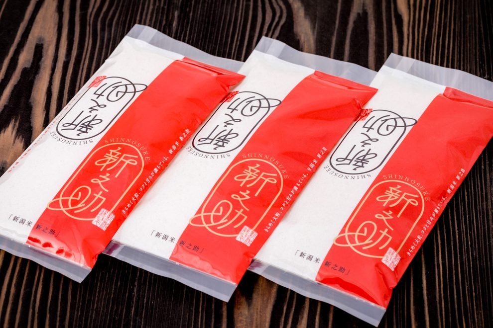 魚沼 魚沼産100%！新之助「玄米」10kg（津南町上郷地域限定米