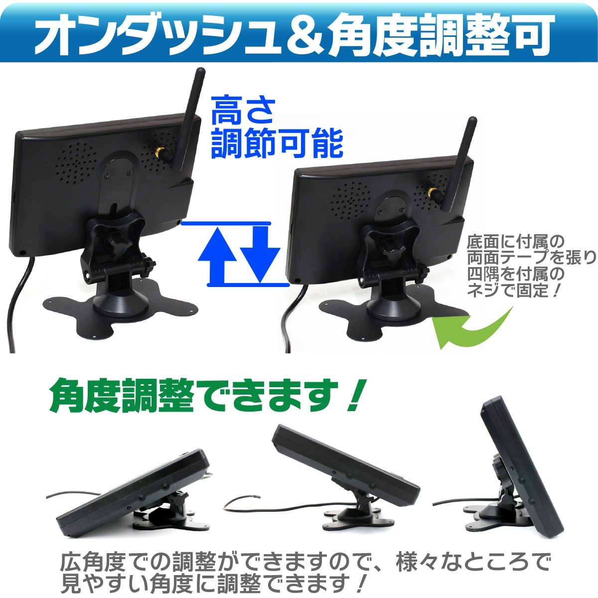 ワイヤレス バックカメラモニター セット 赤外線暗視機能付 大型車