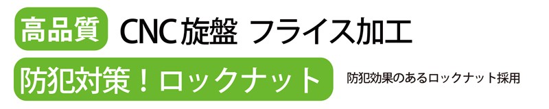 ホイール ナット 袋ロックナット M12 P1.25 P1.5 外7角形の商品画像