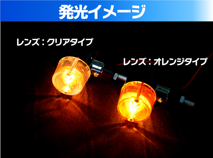 GT garage製　サニトラリアウィンカーレンズ　CLEAR type 池専用 Amazon.co.jp: GT garage製 サニトラ リアウィンカーレンズ
