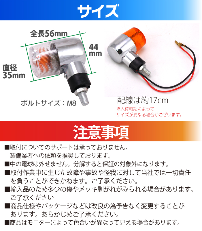 モンキー　ウインカーセット ダックス エイプ モンキー ゴリラ ウインカー ウィンカー 2個