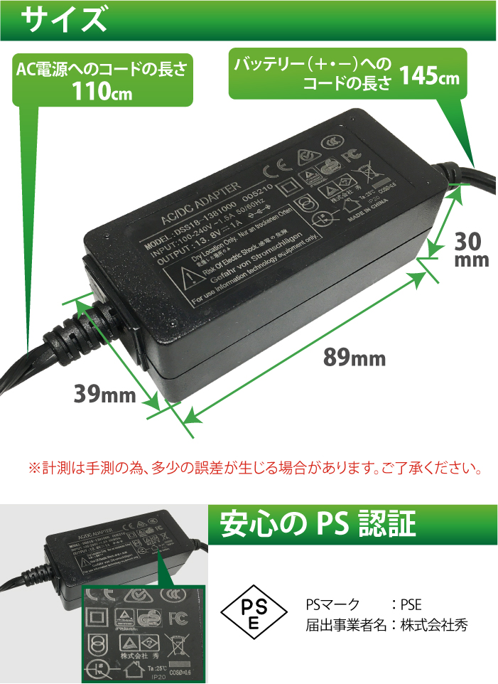 バッテリー 充電器 バイク バッテリーチャージャー