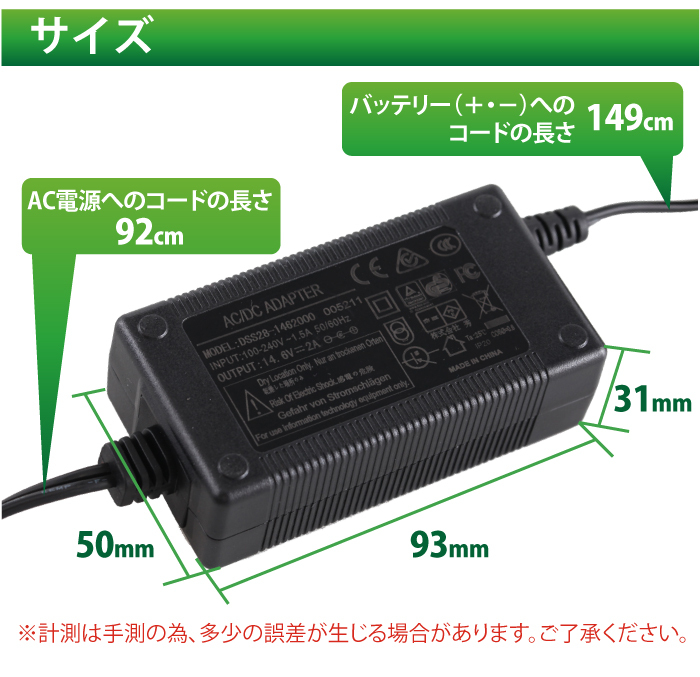 絶妙なデザイン 12v バッテリー 充電器 コンセント バイク 単車