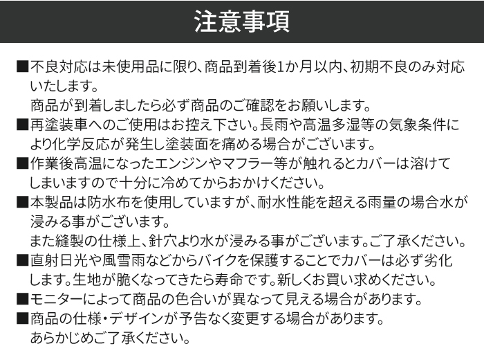 INFIMO タフタ生地 バイクカバー S M 70D スクーター ミニバイク 防水 防汚 鍵穴付き ロック対応 アドレス ジョグ アクシス セピア  レッツ :005340-005341:MANSHIN - 通販 - Yahoo!ショッピング