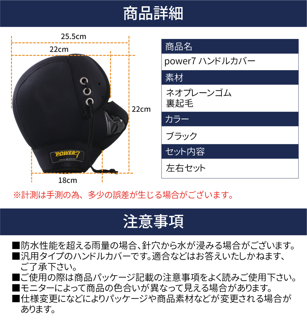 バイク ハンドルカバー 防水 防寒 ネオプレーンゴム 裏起毛 汎用 スクーター 大型 アップハンドル ミトンタイプ ネックウォーマーのおまけ付き  :005345-013114:MANSHIN - 通販 - Yahoo!ショッピング