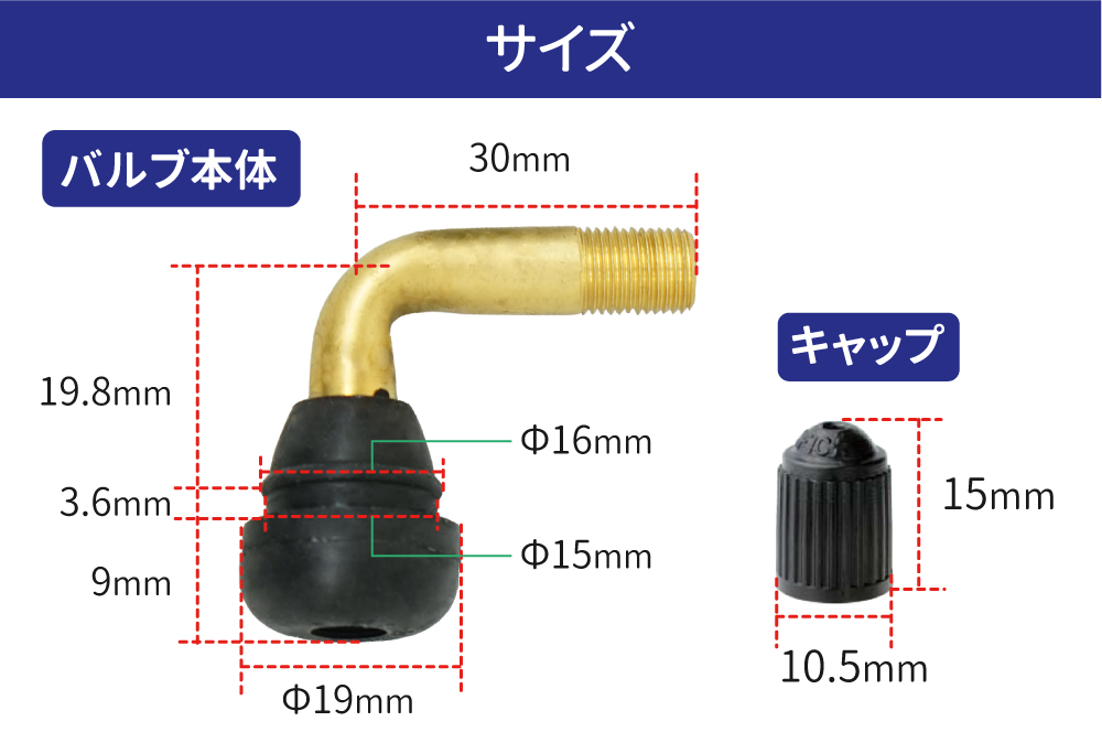 お気に入お気に入日本製 太平洋工業 エアバルブ PVR70 CLキャップ 2個