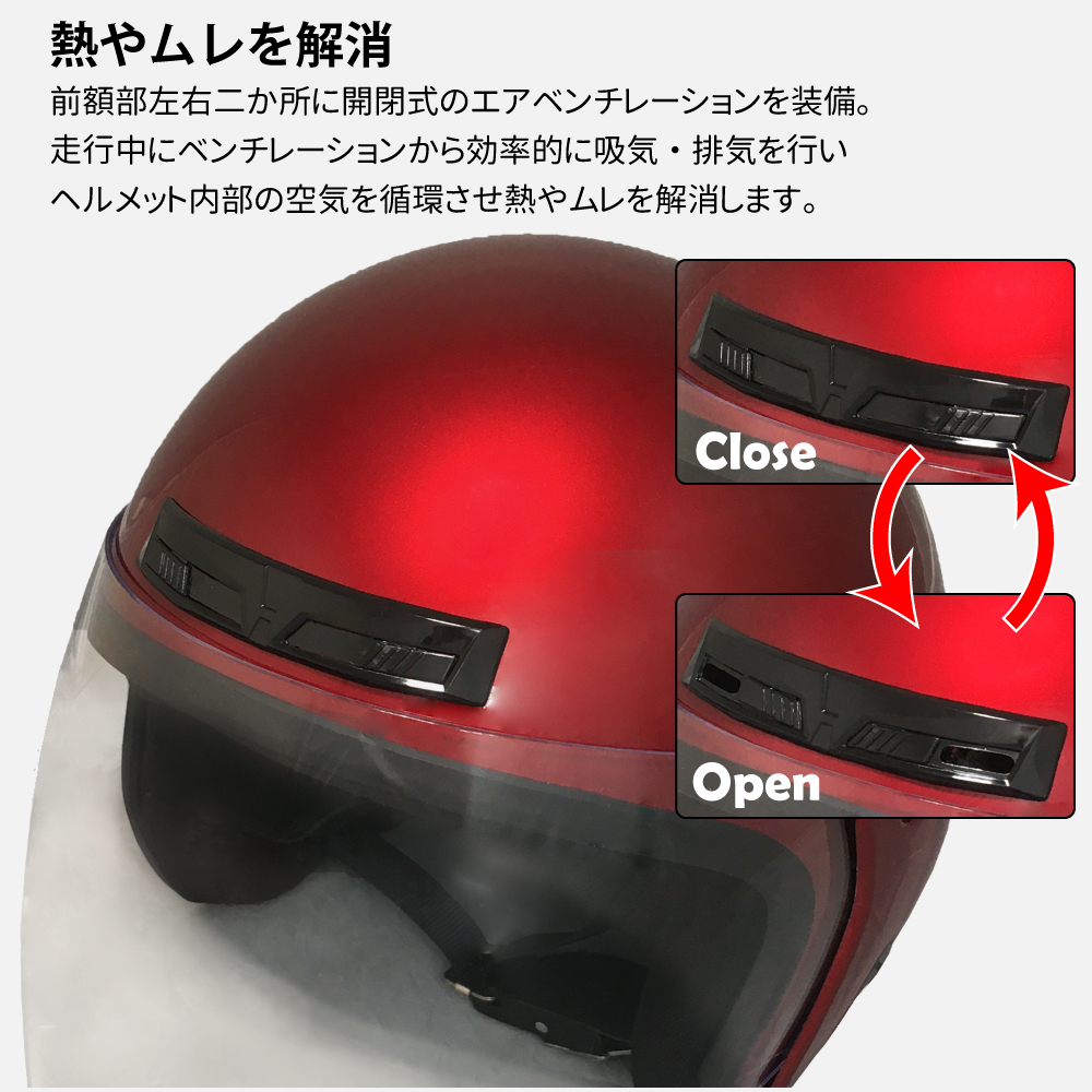 熱やムレを解消 オープンフェイスヘルメットの画像