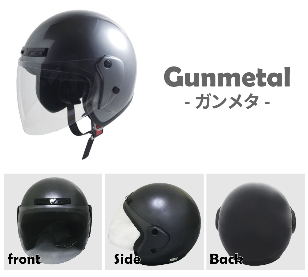 オープンフェイス ヘルメット フリーサイズ ヘルメット レディース メンズ ジェット ヘルメット シールド付き UV加工 全4色 全排気量対応  Power7