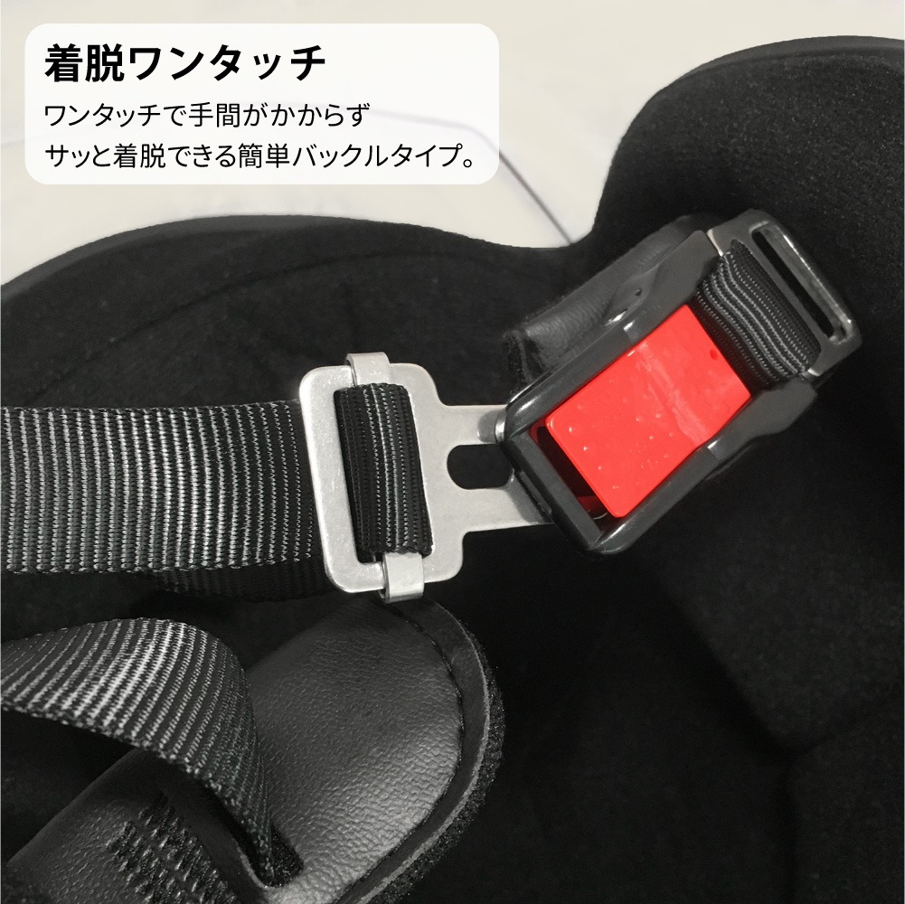 着脱ワンタッチのセミジェットヘルメットの画像
