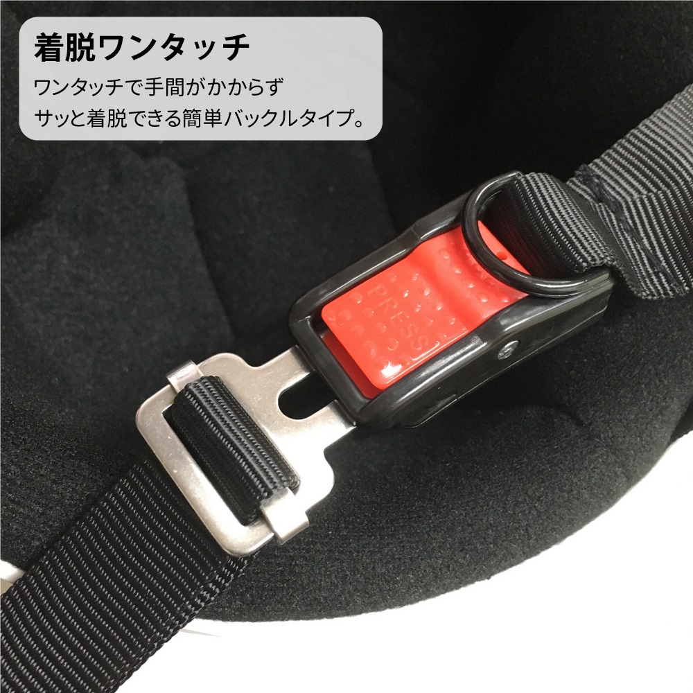 着脱ワンタッチ 白つば付きハーフヘルメットの画像