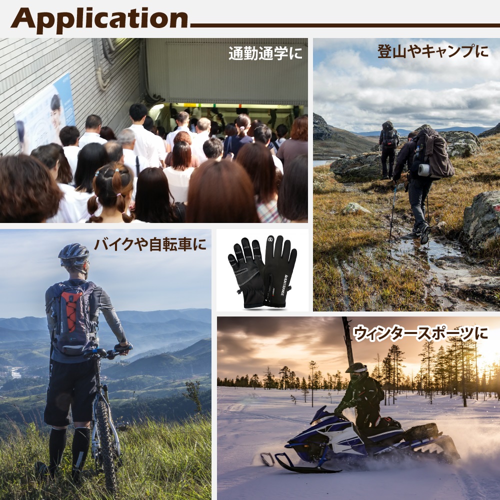 登山やウィンタースポーツにも使えるアウトドアグローブの商品画像
