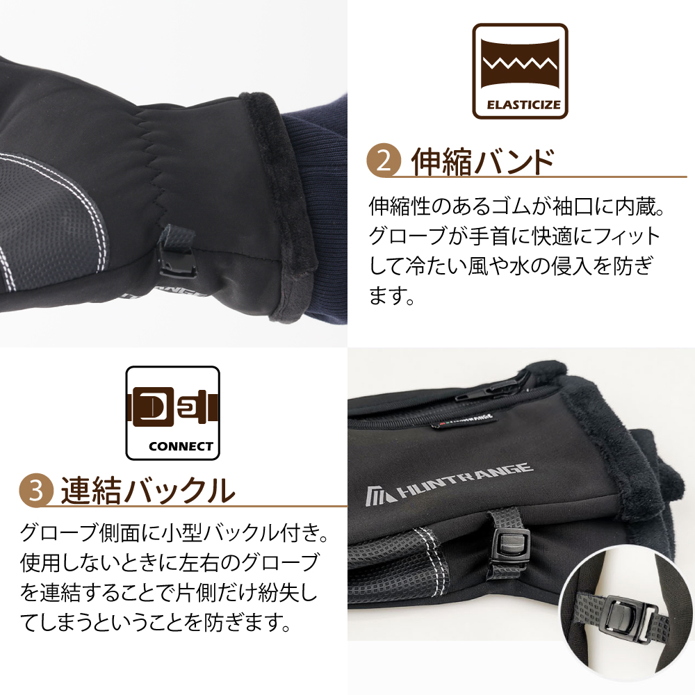撥水バイクグローブの商品画像