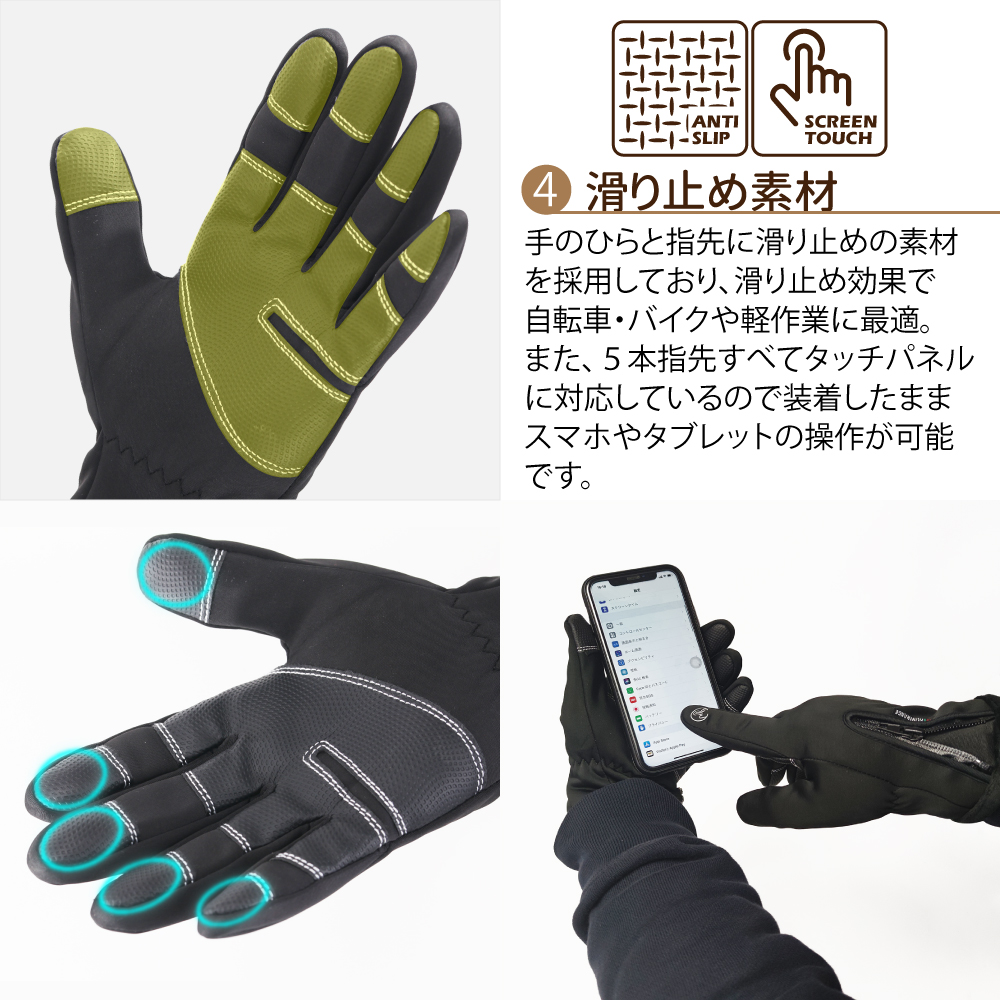 滑り止め付きバイクグローブの商品画像