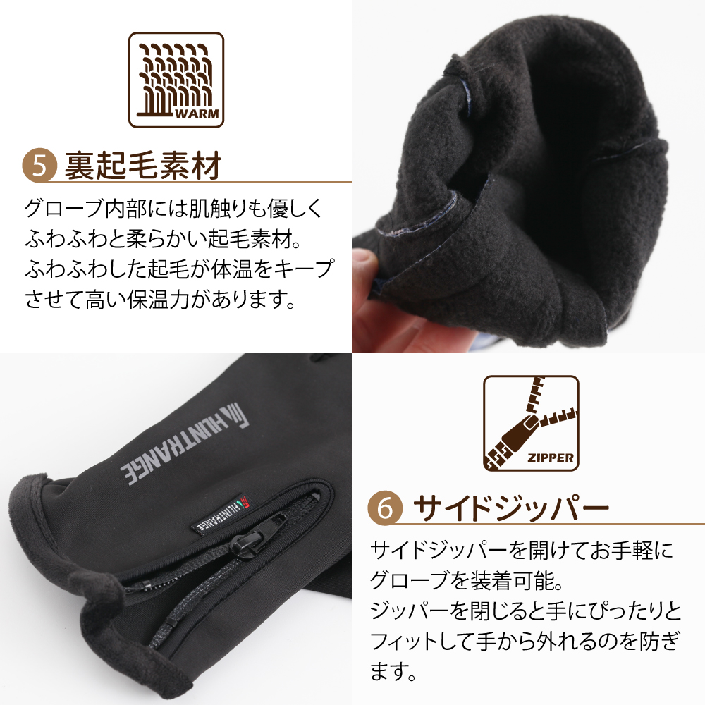 サイドジッパー付きバイクグローブの商品画像