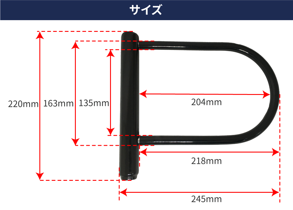 カギ穴式 Ｕ字ロック ワイド幅 ディンプルキー 盗難防止 防犯 大型車対応 バイク 自転車 鍵 ロック ワイドタイプ キーロック式 : 005375  : MANSHIN - 通販 - Yahoo!ショッピング