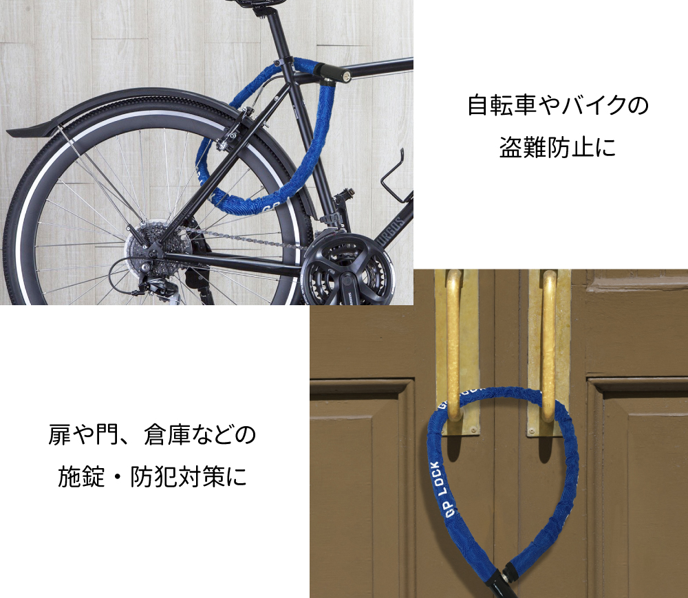 カギ穴式 ジョイントロック 4層構造 ウェーブキー 盗難防止 防犯 カギ穴式 ジョイントロック 4層構造 ウェーブキー 盗難防止 防犯