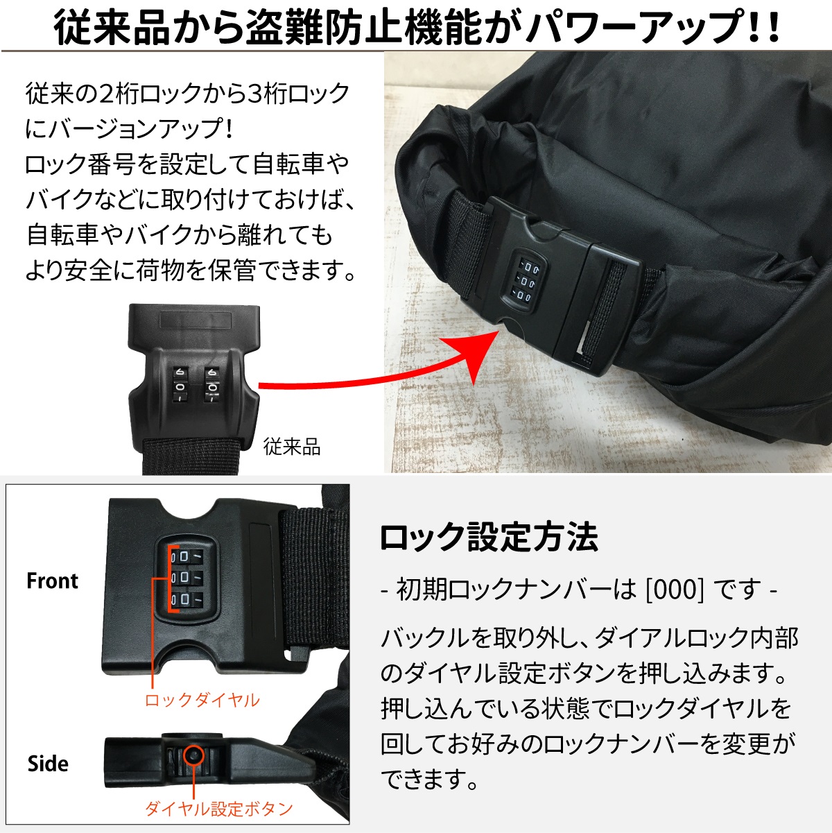 ダイヤルロック付きヘルメット収納バッグ