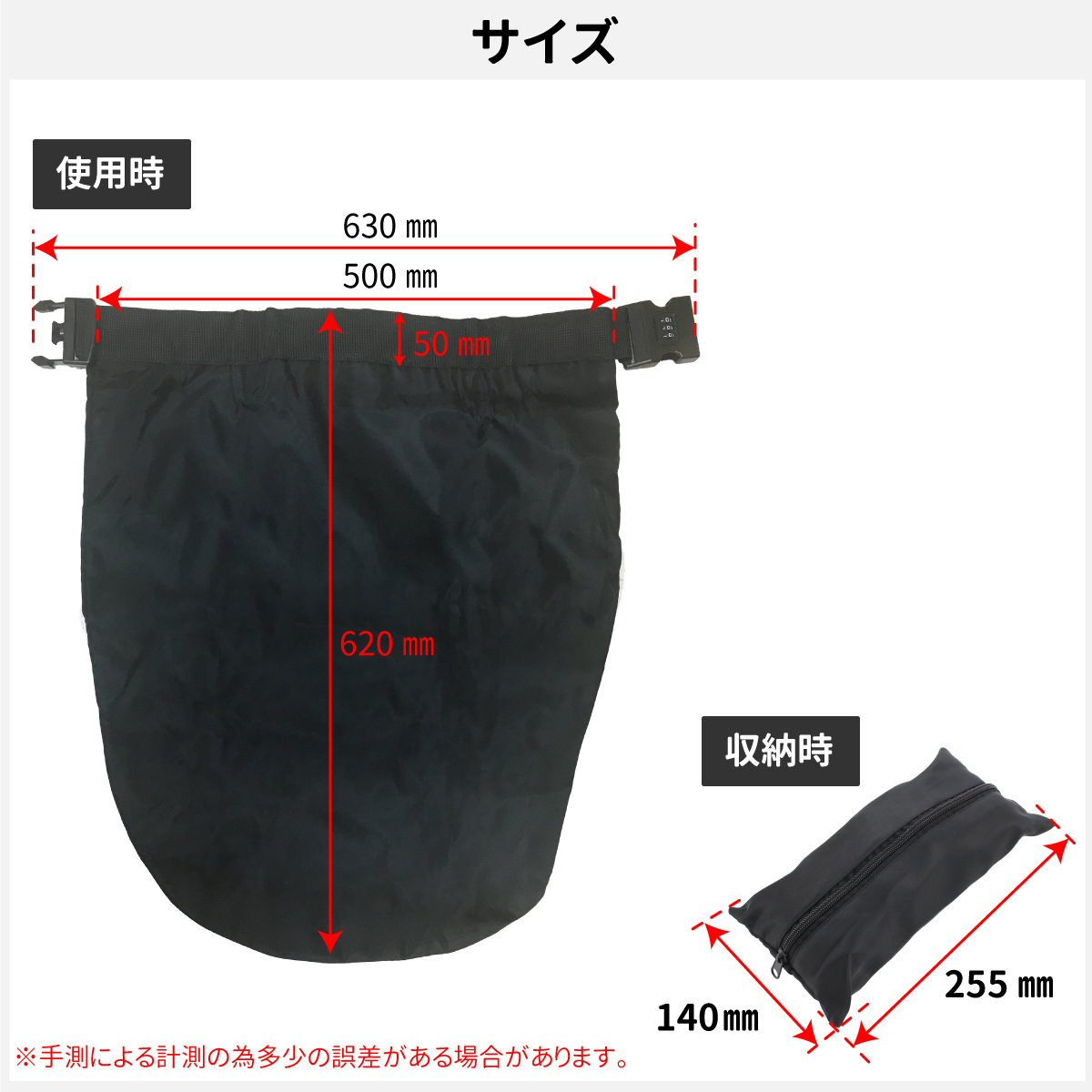 ロック付きヘルメット収納バッグの商品サイズ画像