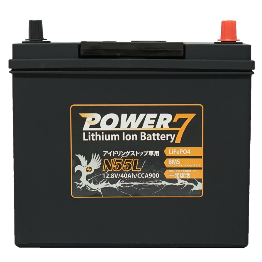 リチウムイオンバッテリー N 55l N 55r 選択 アイドリングストップ車用バッテリー Is車用 Bms バッテリーマネージメントシステム リチウムイオン Manshin 通販 Yahoo ショッピング リチウムイオンバッテリー N 55l N 55r 選択 アイドリングストップ車用バッテリー Is車用 Bms バッテリーマネージメントシステム リチウムイオン Manshin 通販 Yahoo ショッピング