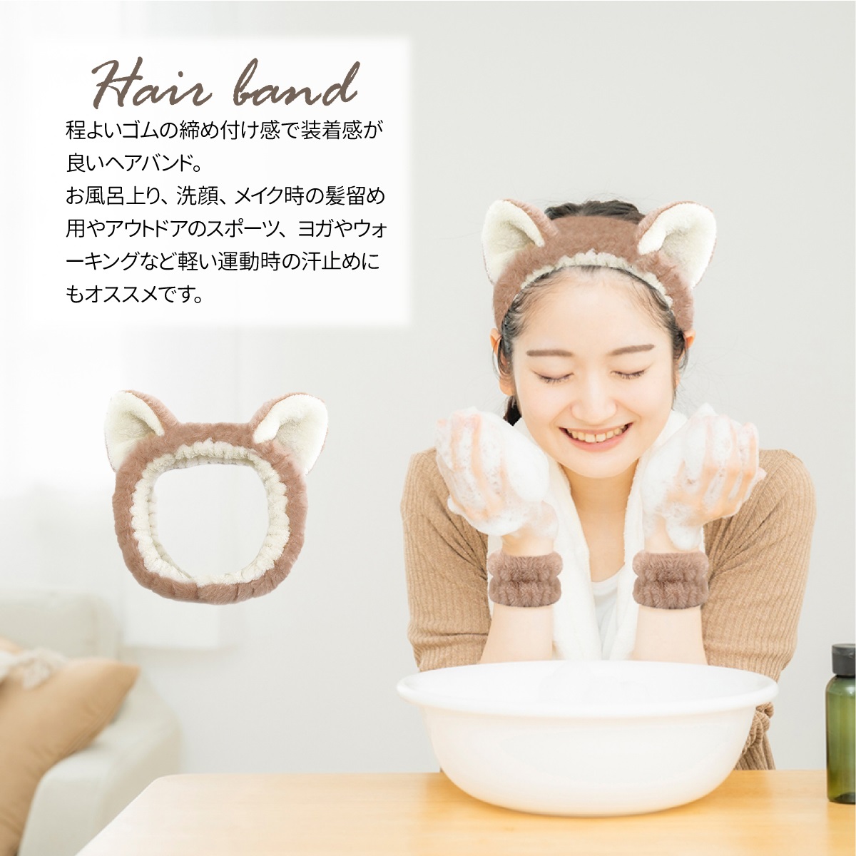 ヨガやウォーキングなど軽い運動時の汗止めにもオススメ