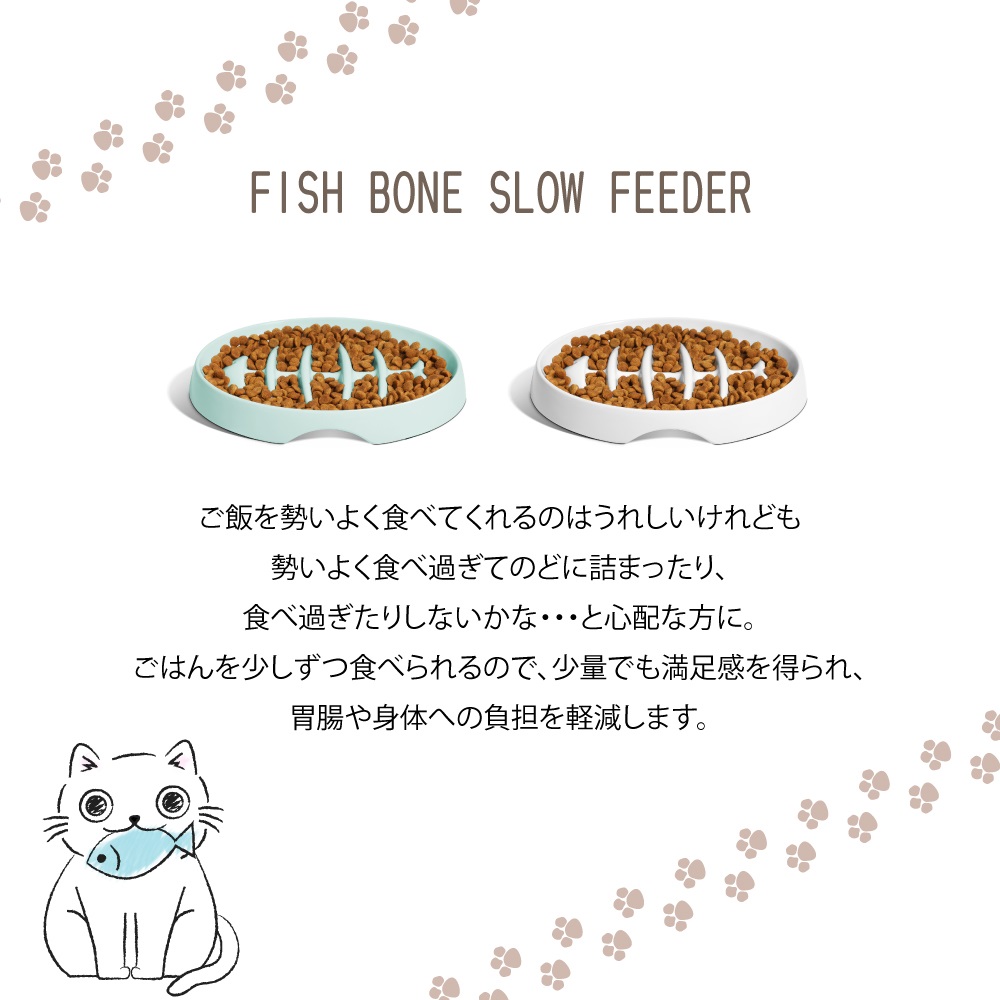 早食い防止ペットフードボールの商品画像