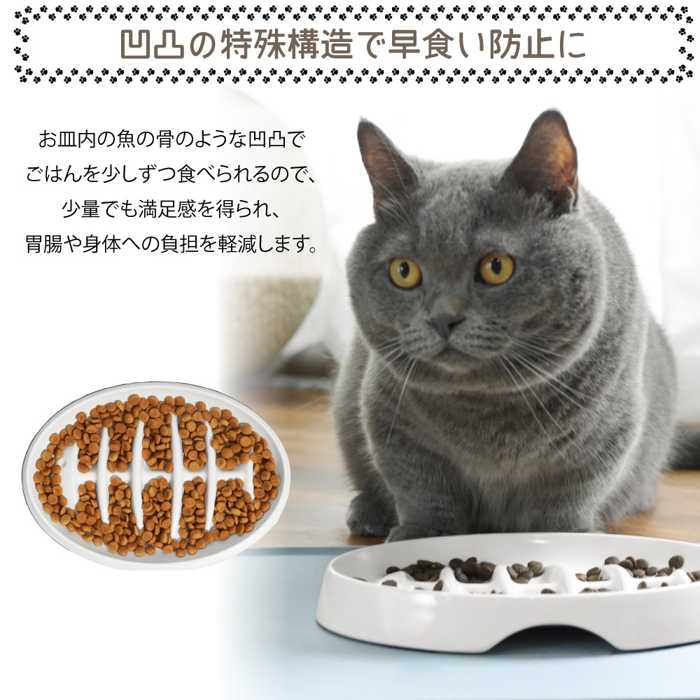 早食い防止ペットフードボールの商品画像