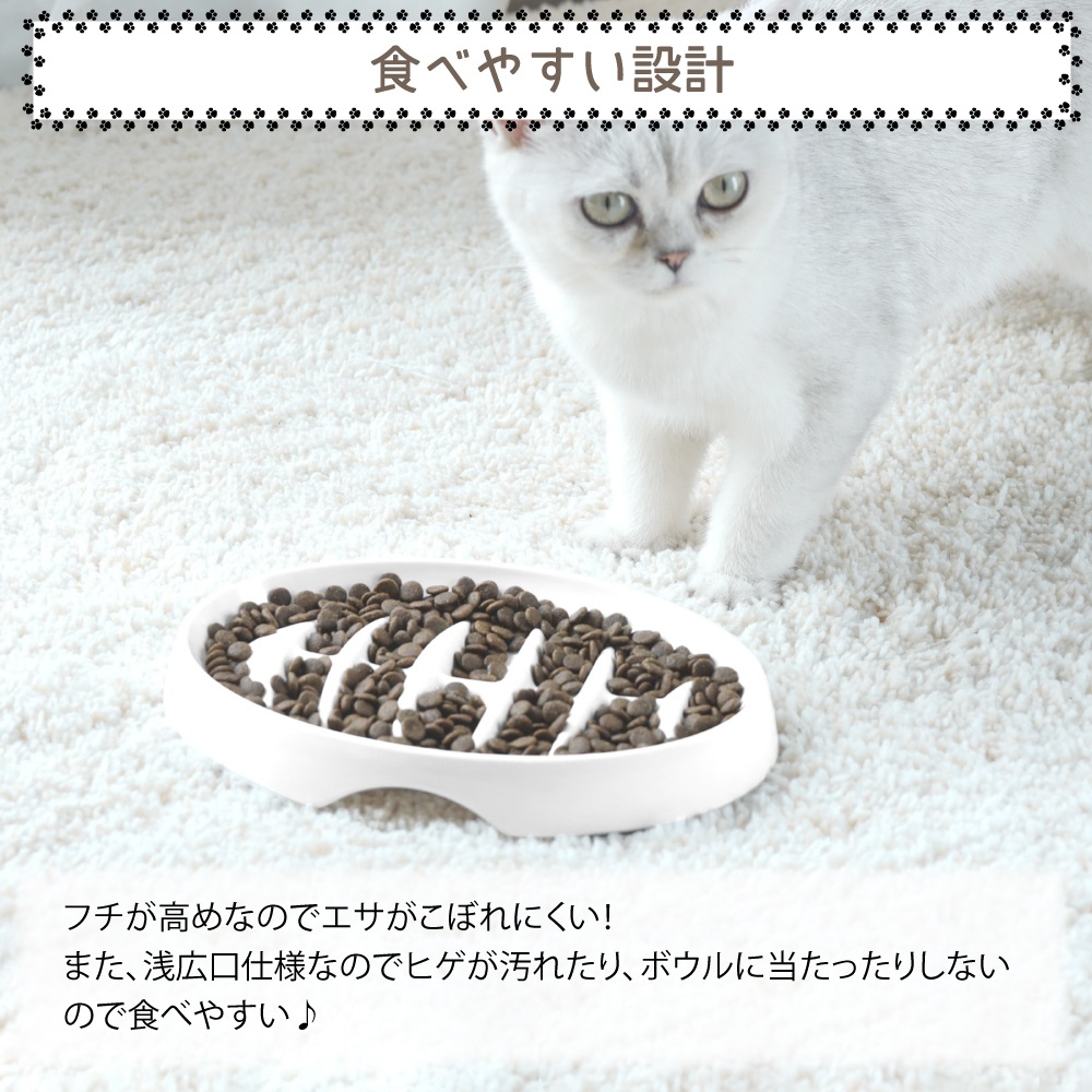 早食い防止ペットフードボールの商品画像