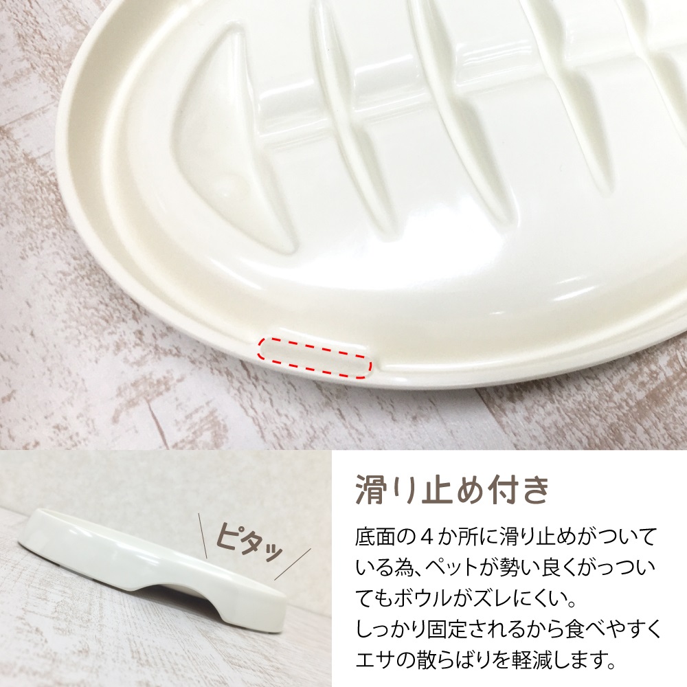 早食い防止ペットフードボールの商品画像