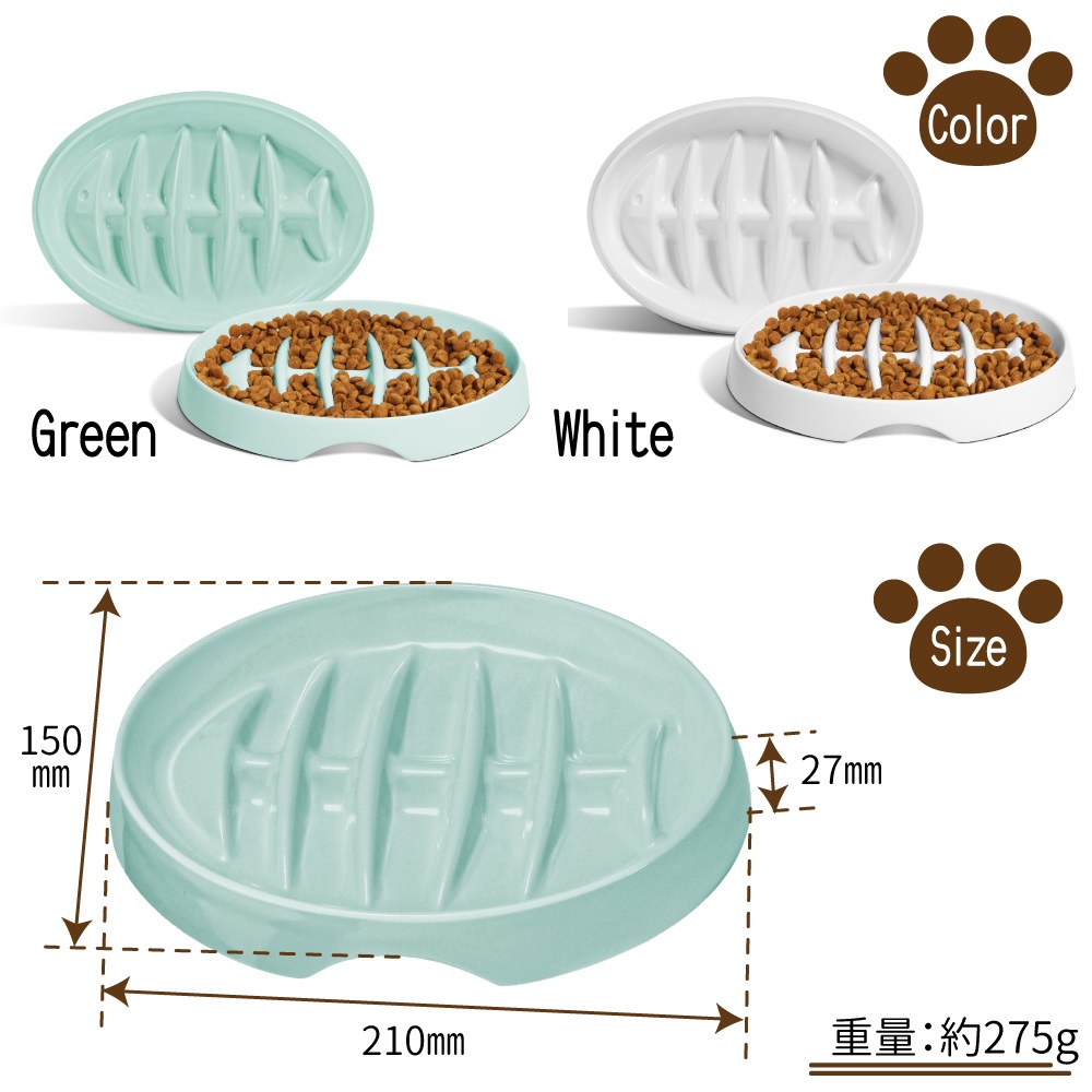 早食い防止ペットフードボールの商品画像