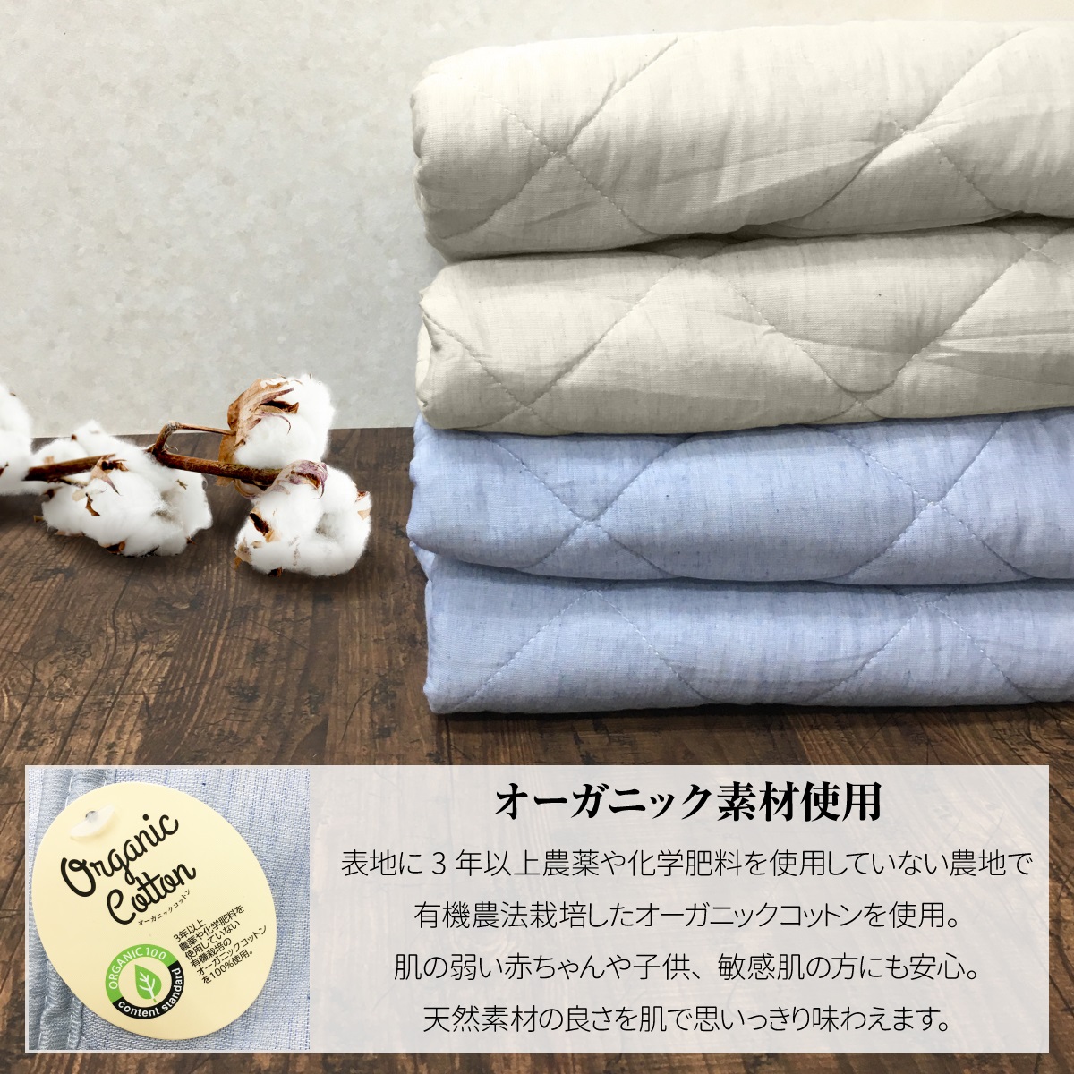 TEIJIN 敷きパッド シングルロング 綿100％ 100×205cm ここち