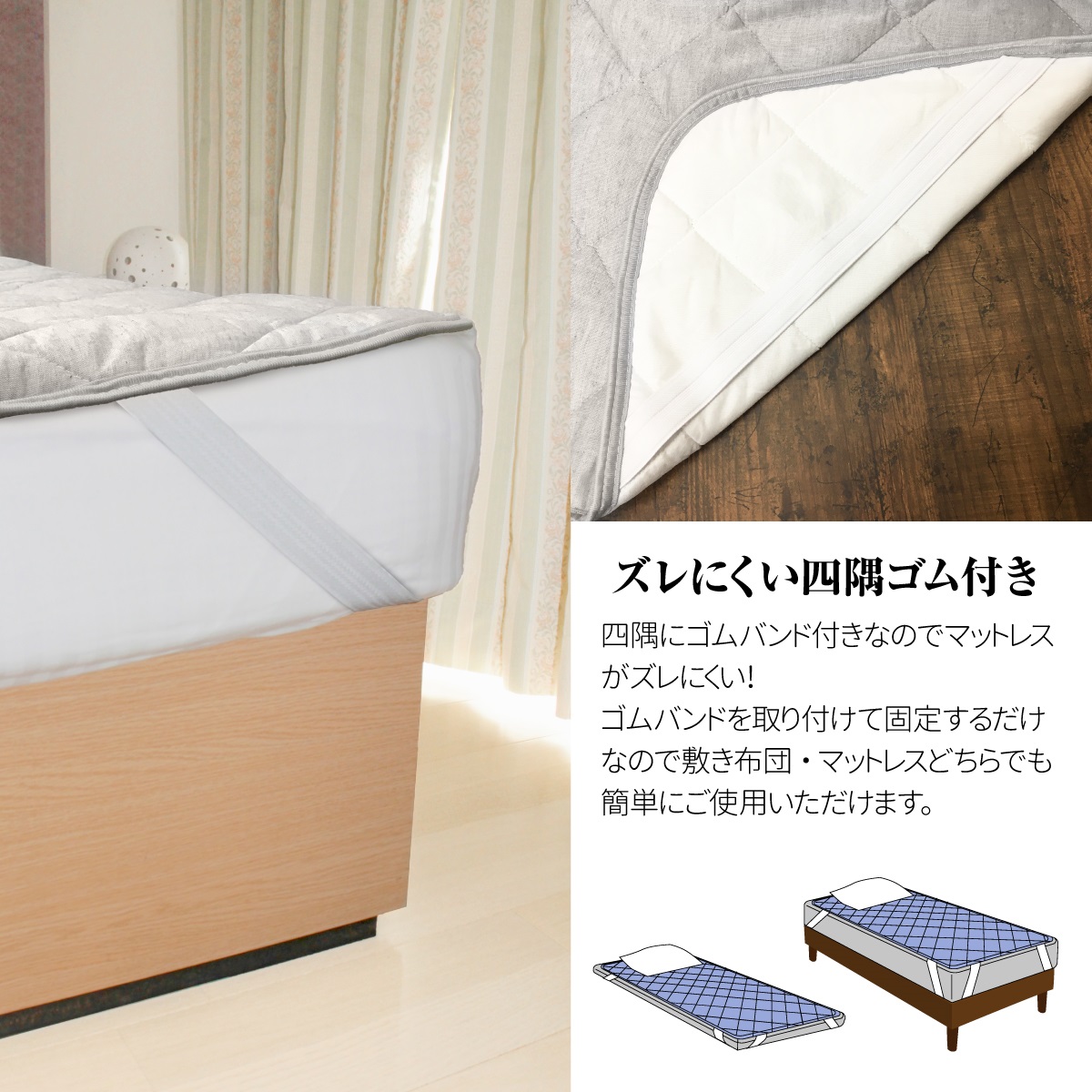 TEIJIN 敷きパッド シングルロング 綿100％ 100×205cm ここち
