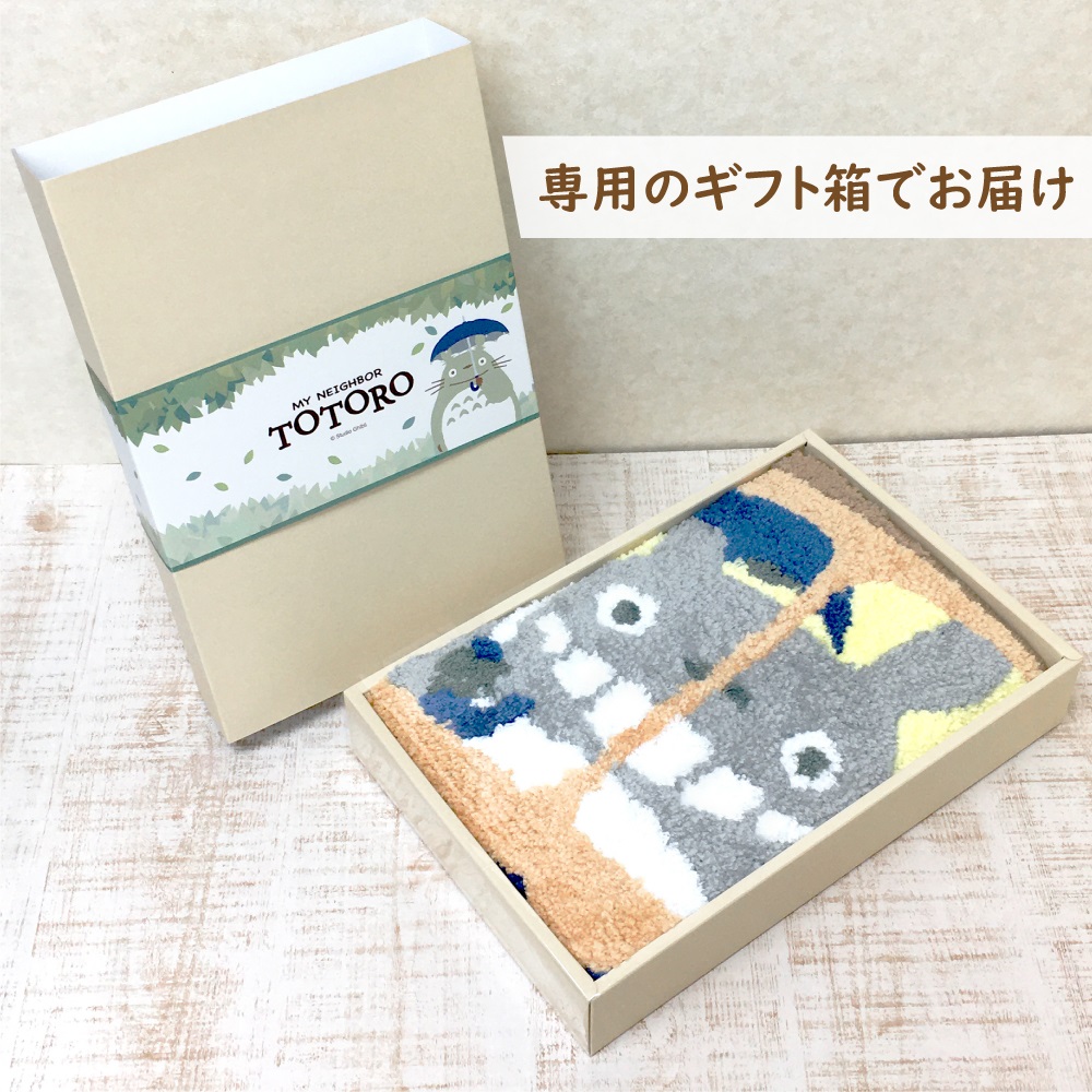 スタジオジブリ　トトロ　マットセット スタジオジブリ となりのトトロ バスマット 40×60cm バスのり