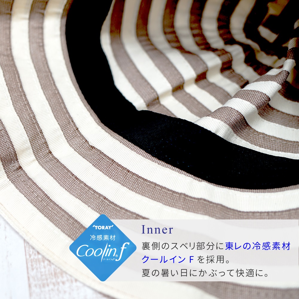 裏側のスベリ部分に東レの冷感素材クールインFを採用