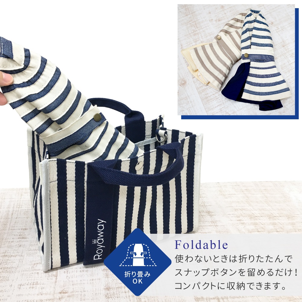 コンパクトに収納可能