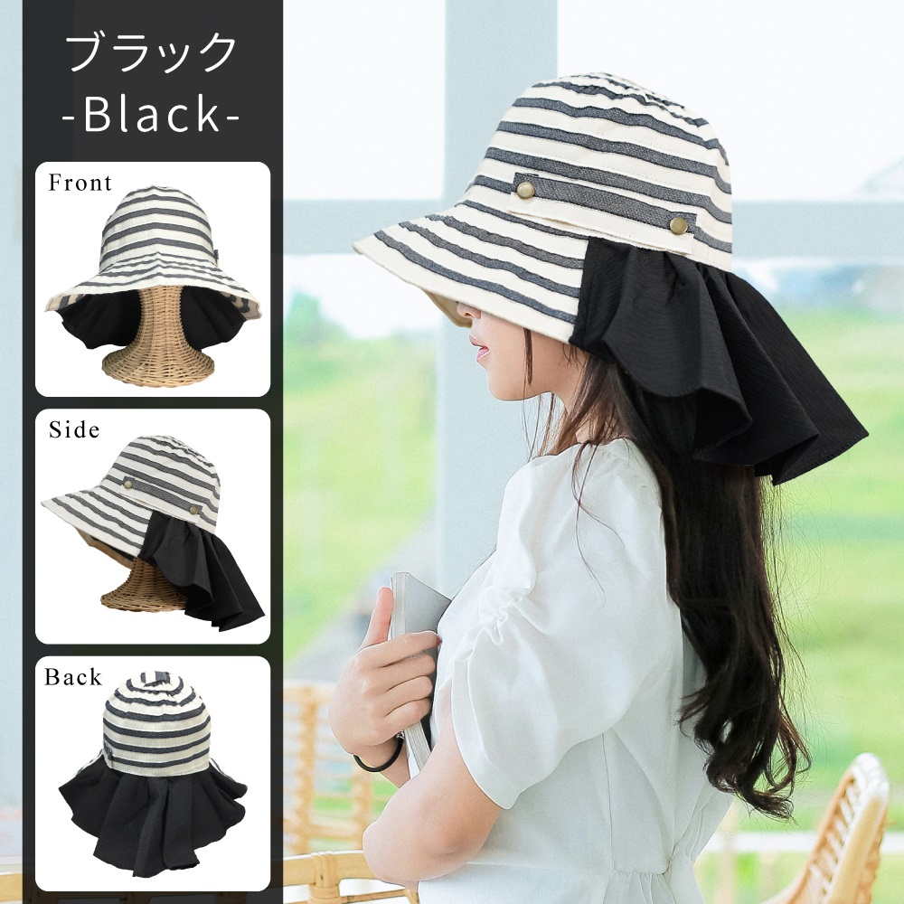 コンパクトに折りたためる紫外線対策ハット,ブラック